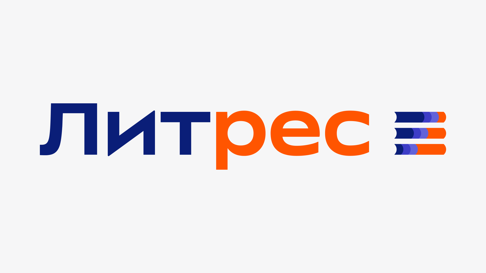 Подписка на Литрес на 2 месяца